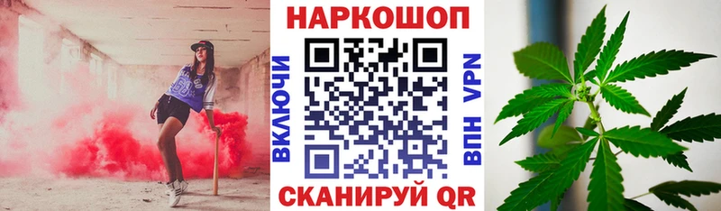Как найти наркотики Беслан ГАШ  АМФ  КЕТАМИН  Марихуана  Меф  Псилоцибиновые грибы 
