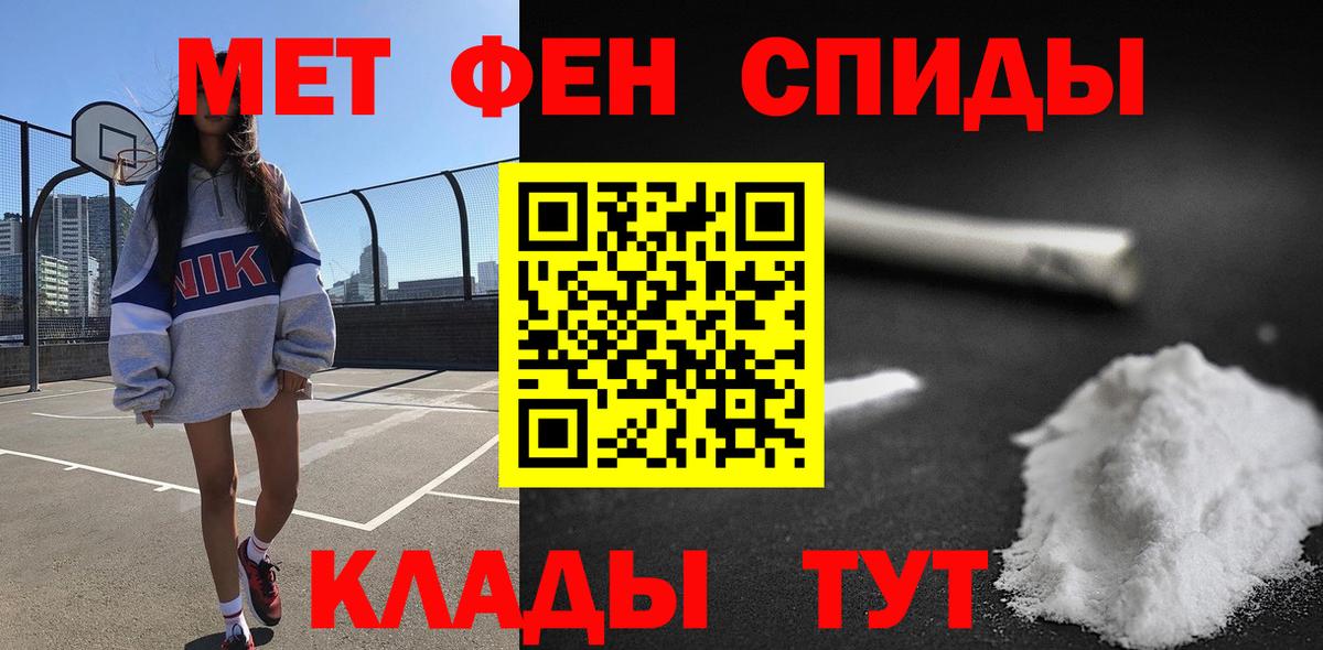 OMG ONION  Беслан  Amphetamine Розовый 