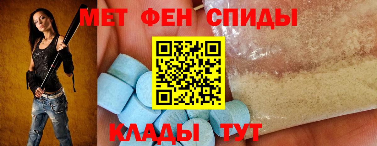 Марихуана Беслан