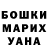 КОКАИН 97% Antonina Usenko