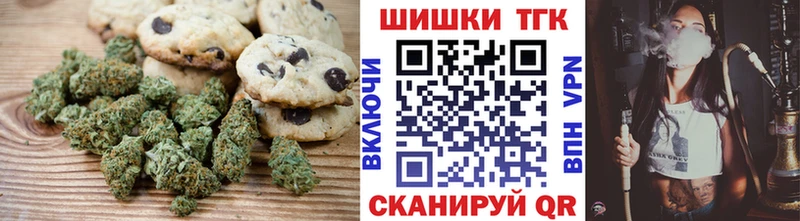 Еда ТГК марихуана  Беслан 