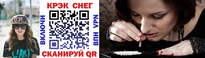 гидра зеркало  Беслан  COCAIN Перу 