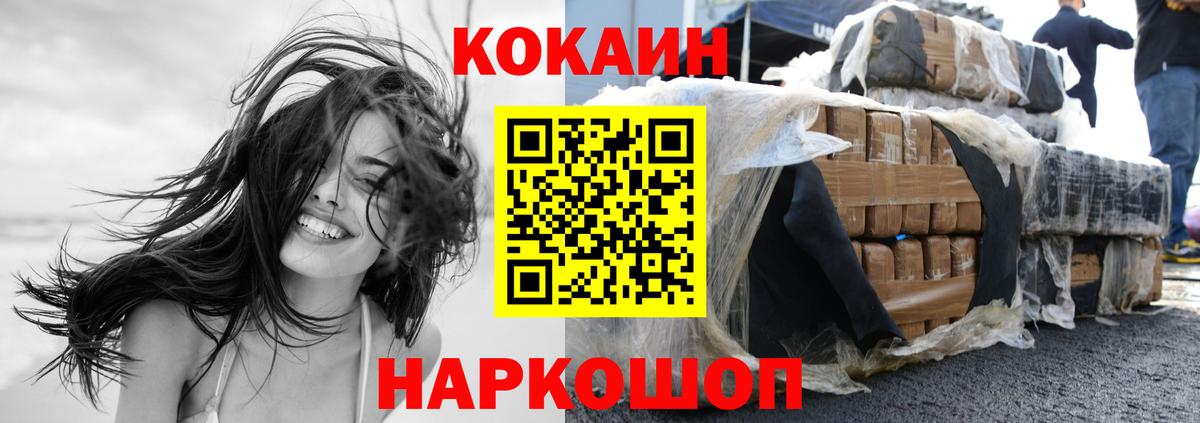 COCAIN VHQ Беслан