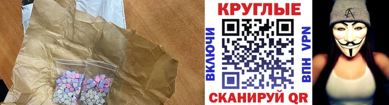 Экстази Punisher  Беслан 
