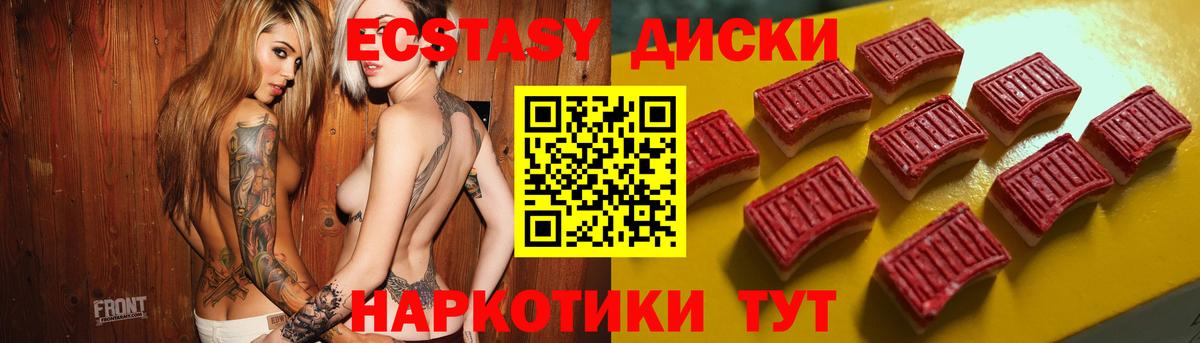 Ecstasy Punisher  MEGA маркетплейс  Вход с VPN  Беслан  Экстази VHQ 