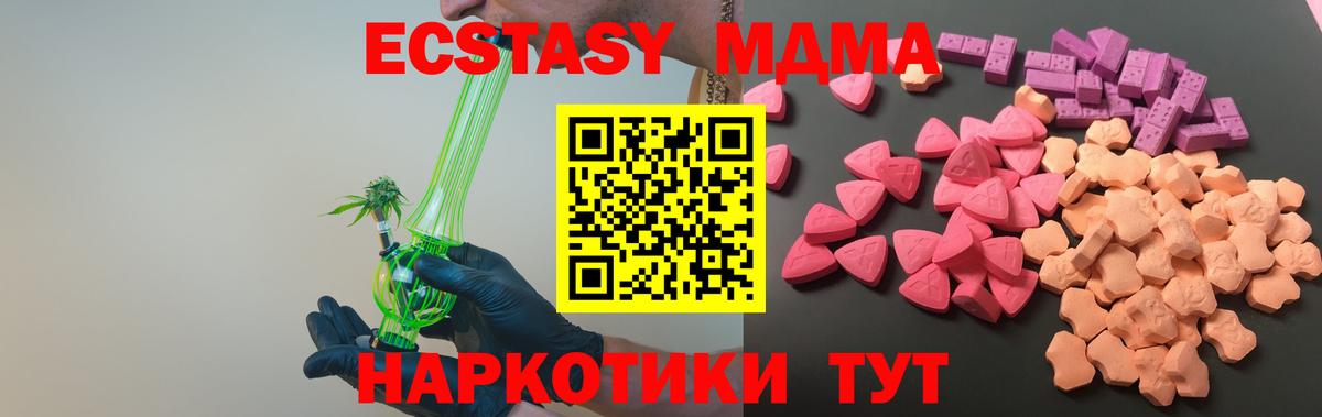 Ecstasy бентли  ЭКСТАЗИ  ЭКСТАЗИ диски  Беслан 
