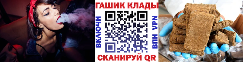 Гашиш гашик  ОМГ ОМГ ТОР  Беслан 