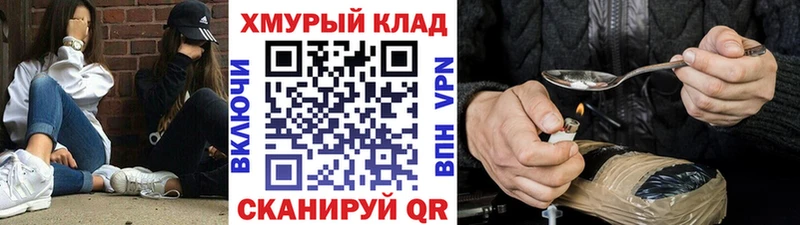 Героин Афган  mega маркетплейс  Беслан 