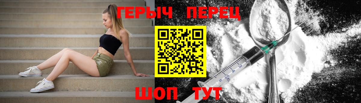 ГЕРОИН афганец Беслан