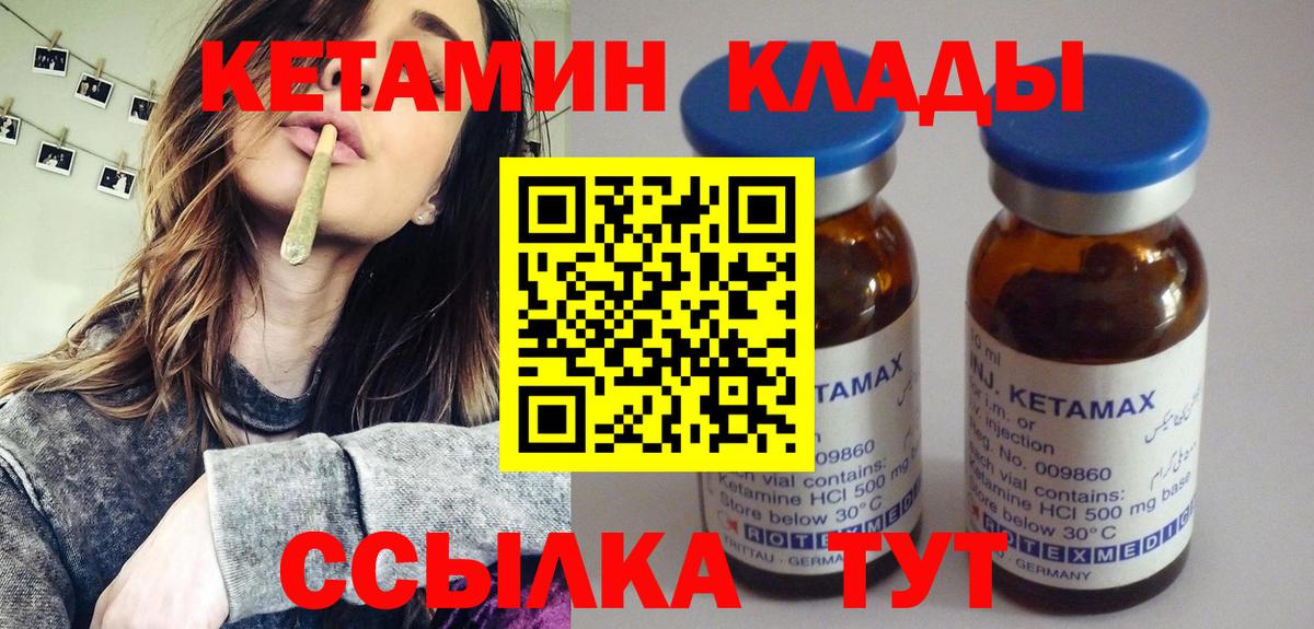 Беслан  Марихуана  Конопля  Вход с VPN  КОКАИН  Мяу-Мяу  Ляпка  XTC 