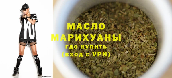 тгк Михайловск