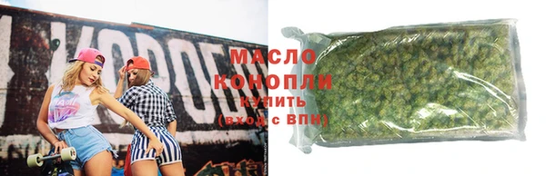 шишки Богородск