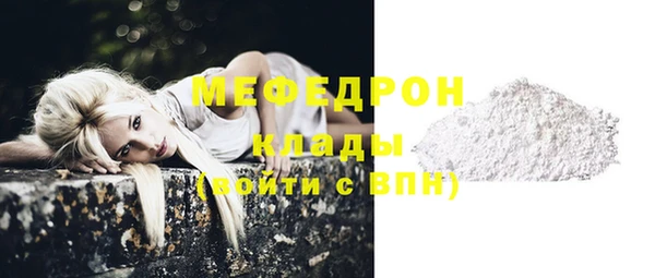 метамфетамин Алагир