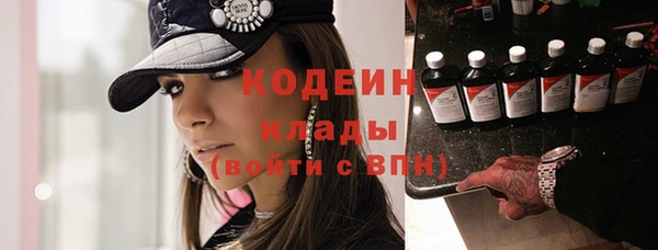 ALPHA-PVP Алапаевск