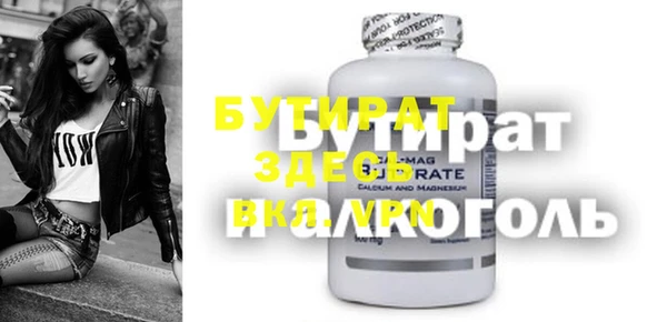 гашишное масло Аксай
