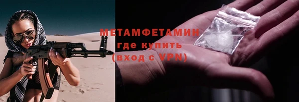 тгк Белокуриха
