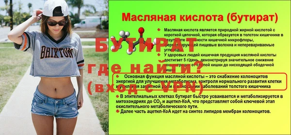 ГАЛЛЮЦИНОГЕННЫЕ ГРИБЫ Медногорск