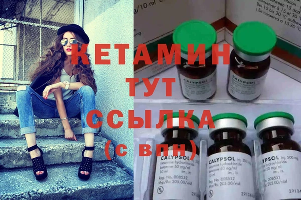 тгк Михайловск
