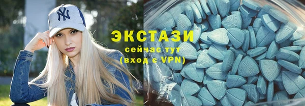 соль курить ск Беломорск