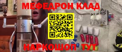 бошки Балаково
