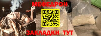 кристаллы Берёзовский