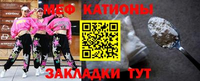 сатива Беслан