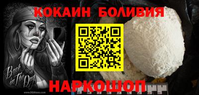 кристаллы Берёзовский