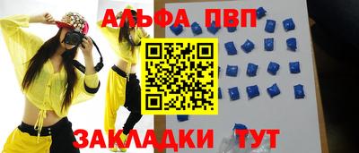 сатива Беслан