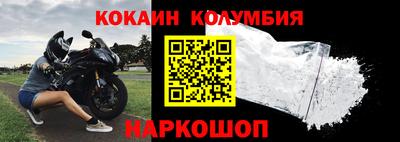 сатива Беслан