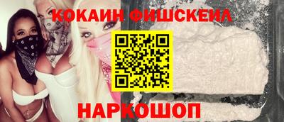 не бодяженный Балашиха