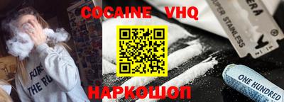 сатива Беслан