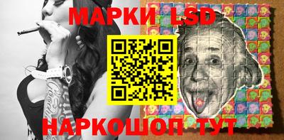 бошки Балаково