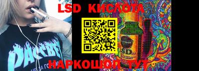 MDMA Абинск