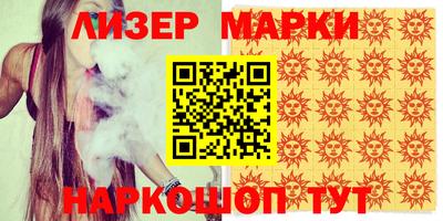 кокаин перу Балахна