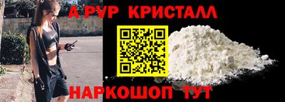 кокаин перу Балахна