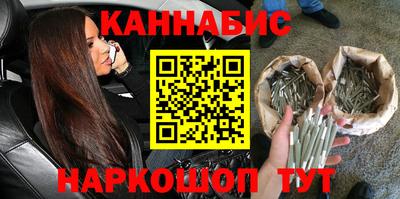 сатива Беслан