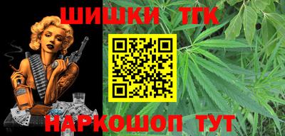 сатива Беслан