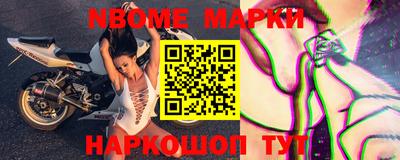 сатива Беслан