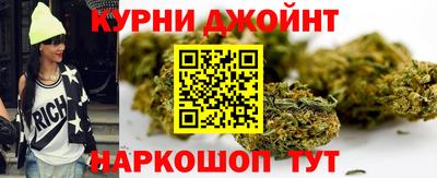 бошки Балаково