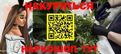 бошки Балаково