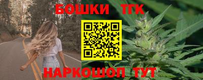 бошки Балаково