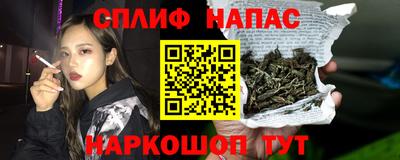 кокаин перу Балахна