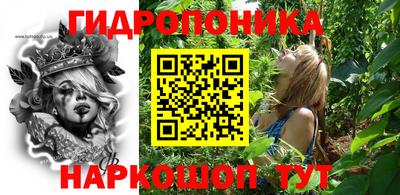 кристаллы Берёзовский