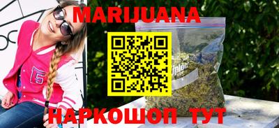 бошки Балаково