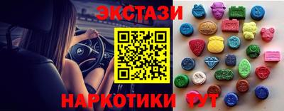 бошки Балаково