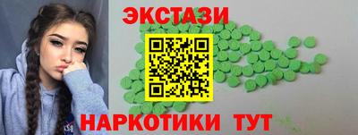 бошки Балаково