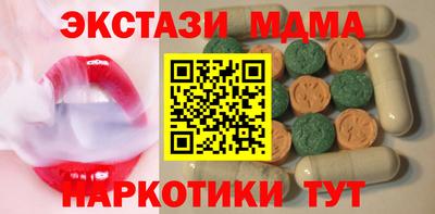 кокаин перу Балахна