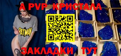 бошки Балаково