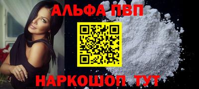 бошки Балаково