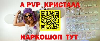 стафф Берёзовский